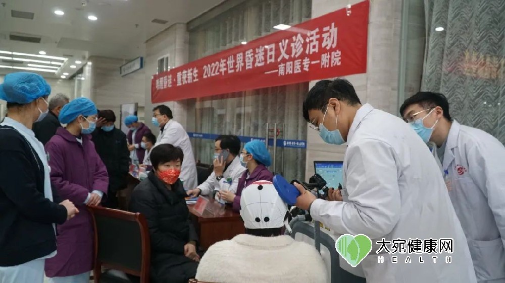 南阳医专一附院举办2022年世界昏迷日义诊活动