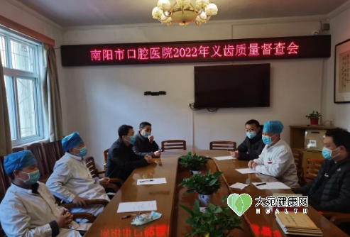 南阳市口腔医院：提高义齿制作质量 提升患者就医感受