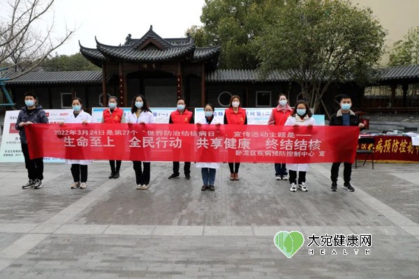 卧龙区疾控中心开展世界结核病日系列宣传活动