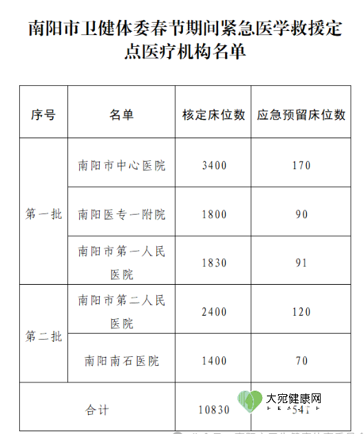 微信图片_20240216152828.png