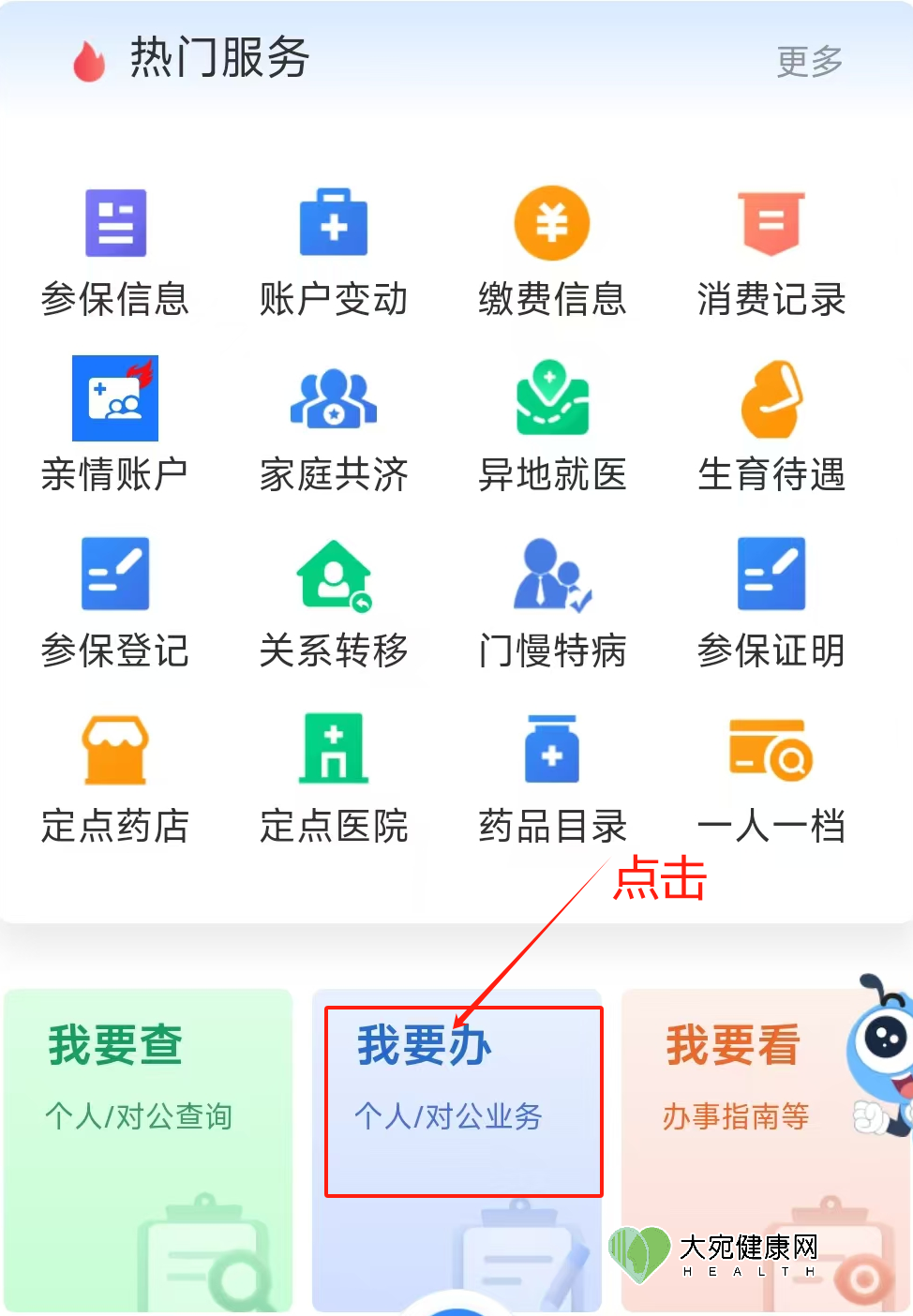 5e0e12f036e3e1a2d72f9cbf1b695858.png